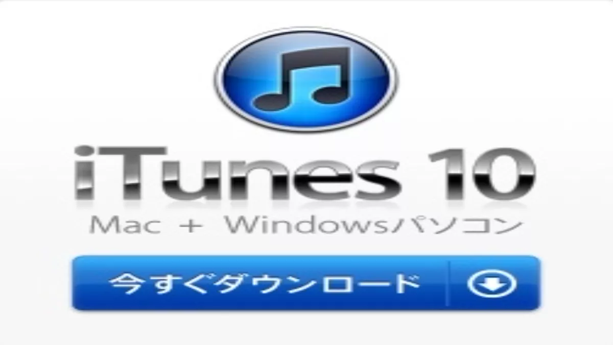 iTunes Japan gets movies